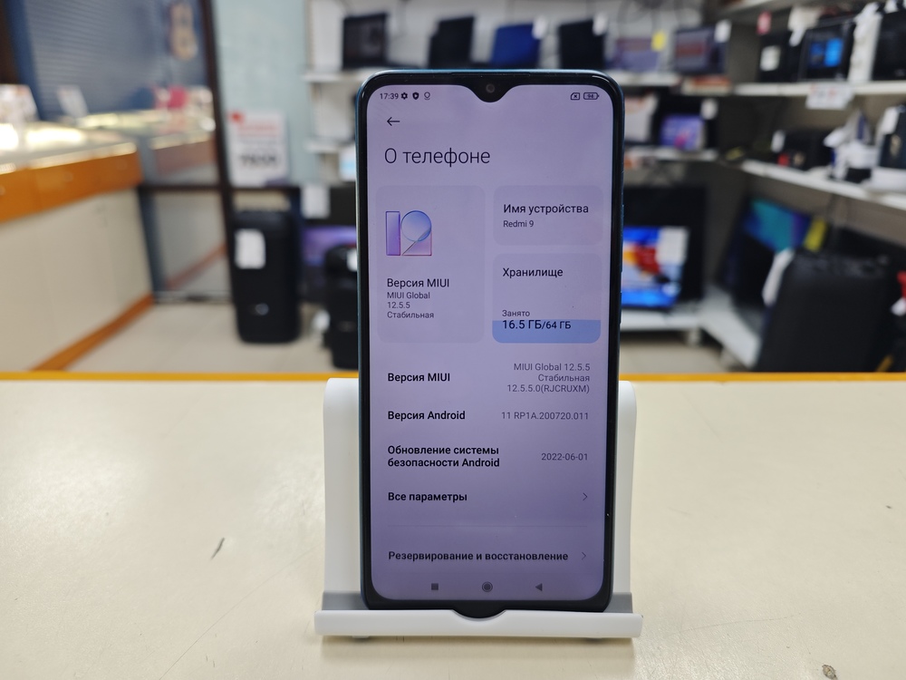 Смартфон Xiaomi Redmi 9 4/64