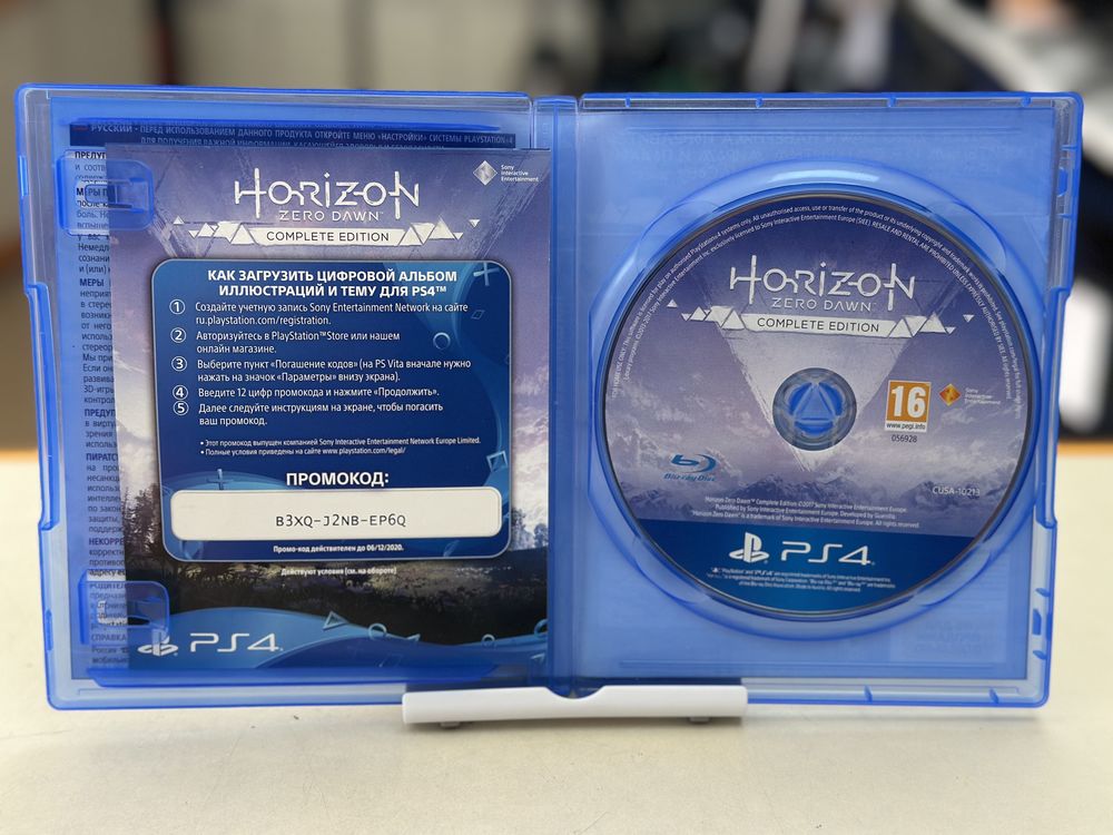 Игра  Playstation 4 Horizon Zero Dawn