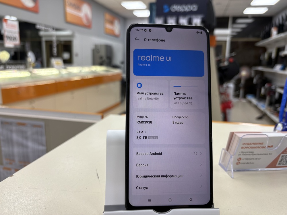 Смартфон Realme Note 60X 3/64