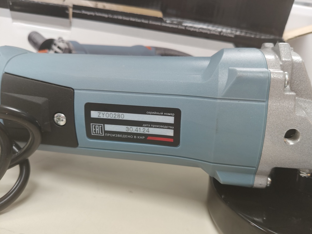 Угловая шлифмашина Электроприбор УШМ-125/1000Е