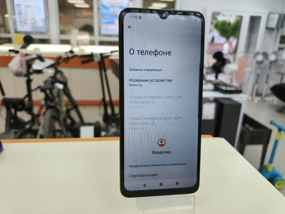 Смартфон Xiaomi Redmi A3 3/64