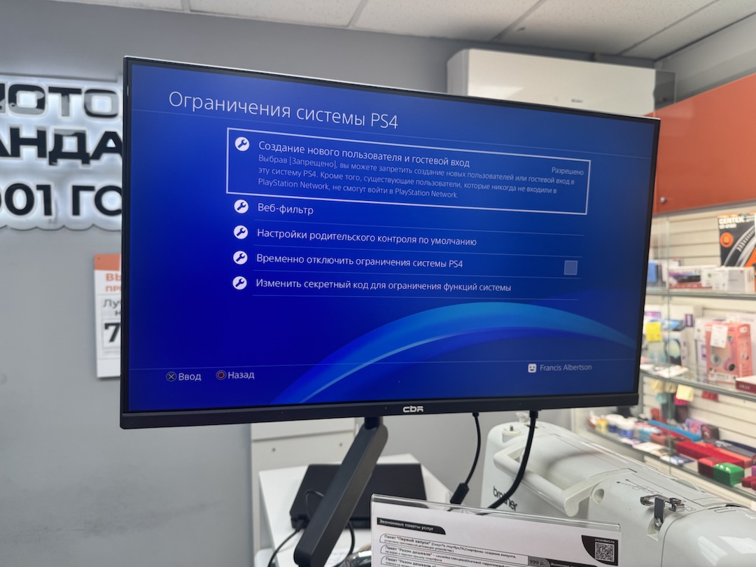 Игровая приставка PlayStation 4 Slim 500GB