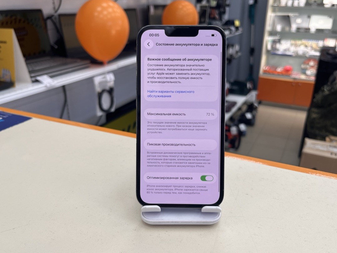 Смартфон Apple iPhone 13 Pro 256Gb