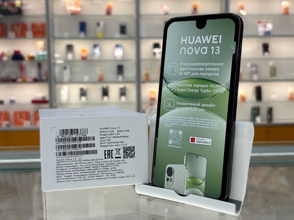 Смартфон Huawei Nova 13 12/512