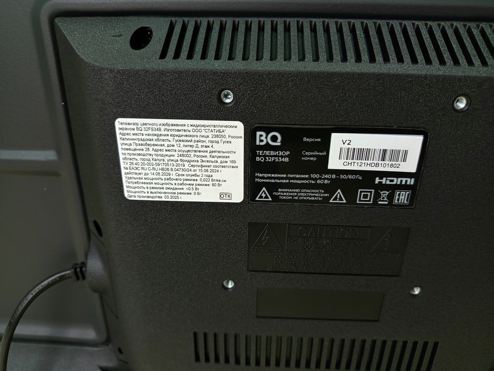 LED Телевизор BQ 32FS34B