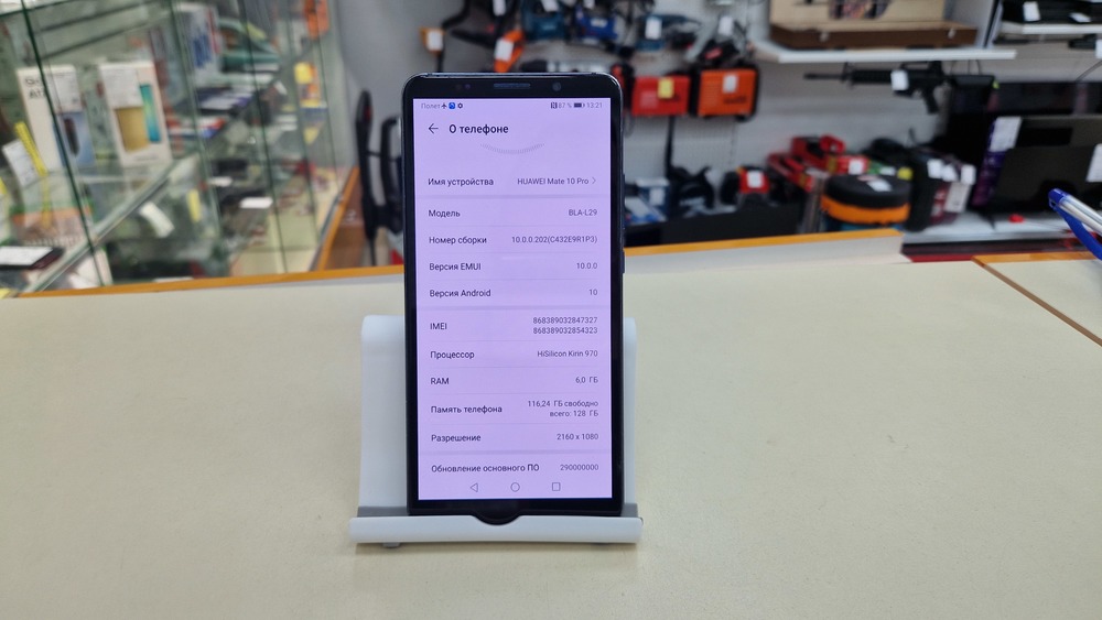 Смартфон Huawei Mate 10 Pro