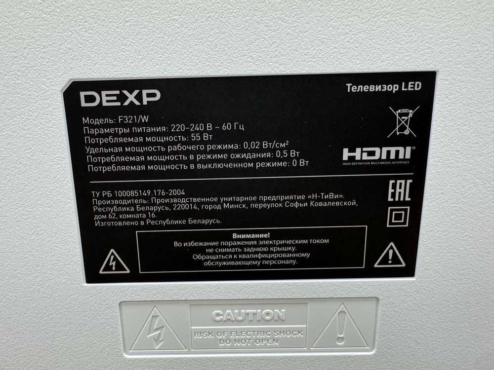 LED Телевизор Dexp F321