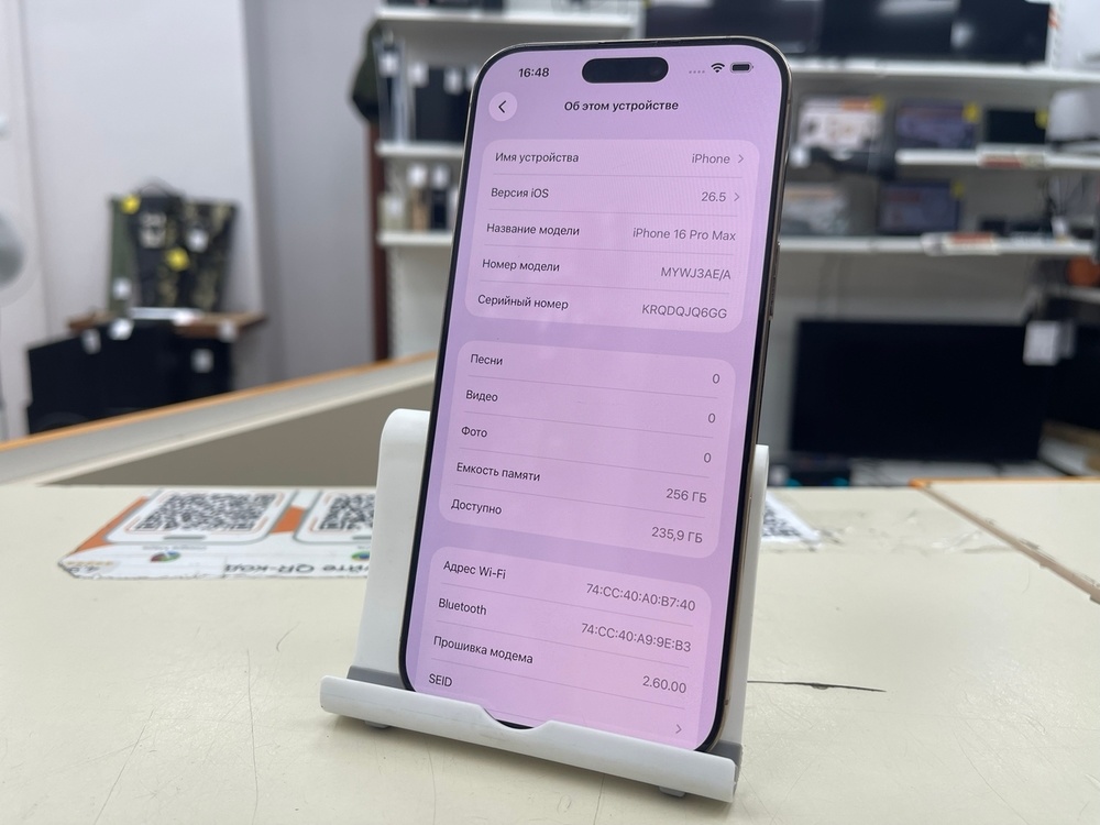 Смартфон Apple Iphone 16 Pro Max 256Gb