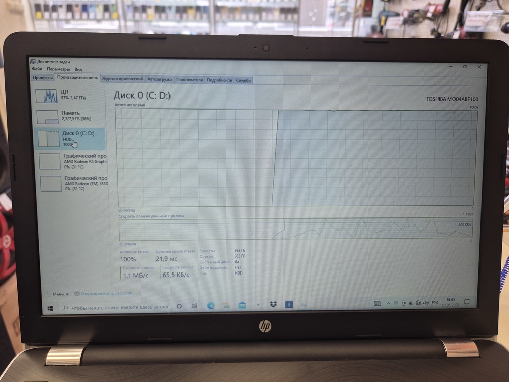Ноутбук HP HP RTL8723DE; A10-9620P, Radeon R7 M340, 6 Гб, 256 Гб, Нет