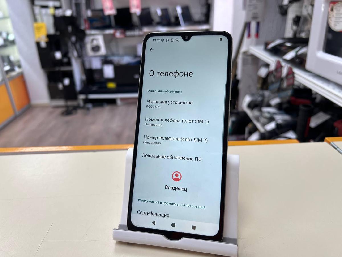 Смартфон Xiaomi POCO C71 3/64