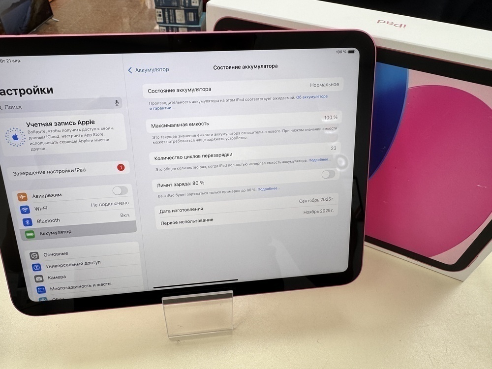 Планшет Apple iPad 11 128 ГБ (A16) 2025 A3354 (Wi-Fi)