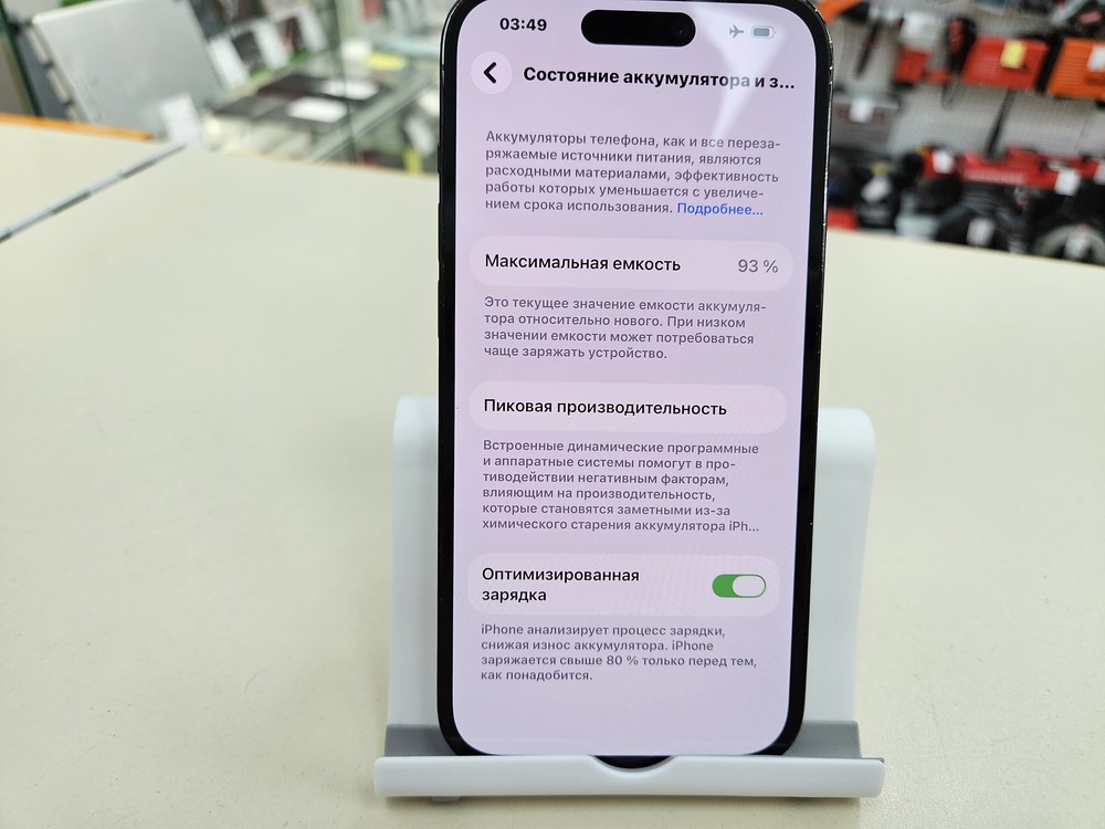 Смартфон Apple Iphone 14 Pro 256Gb