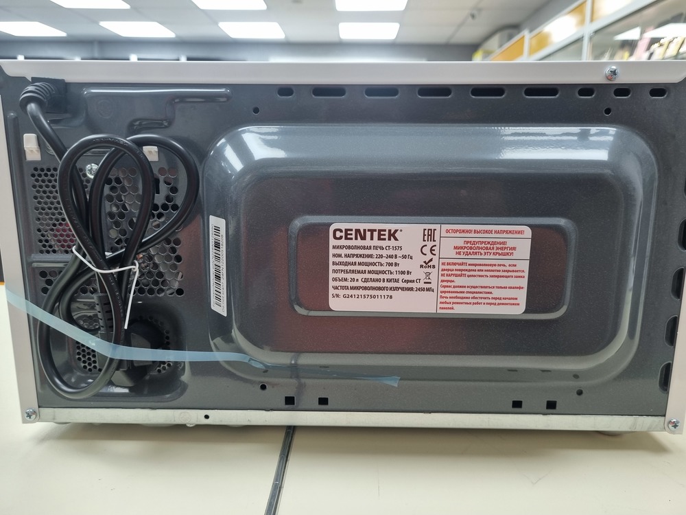 Микроволновая печь Centek CT-1575