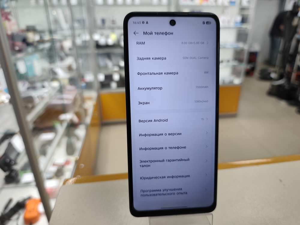 Смартфон Tecno Pova Neo 6 8/256