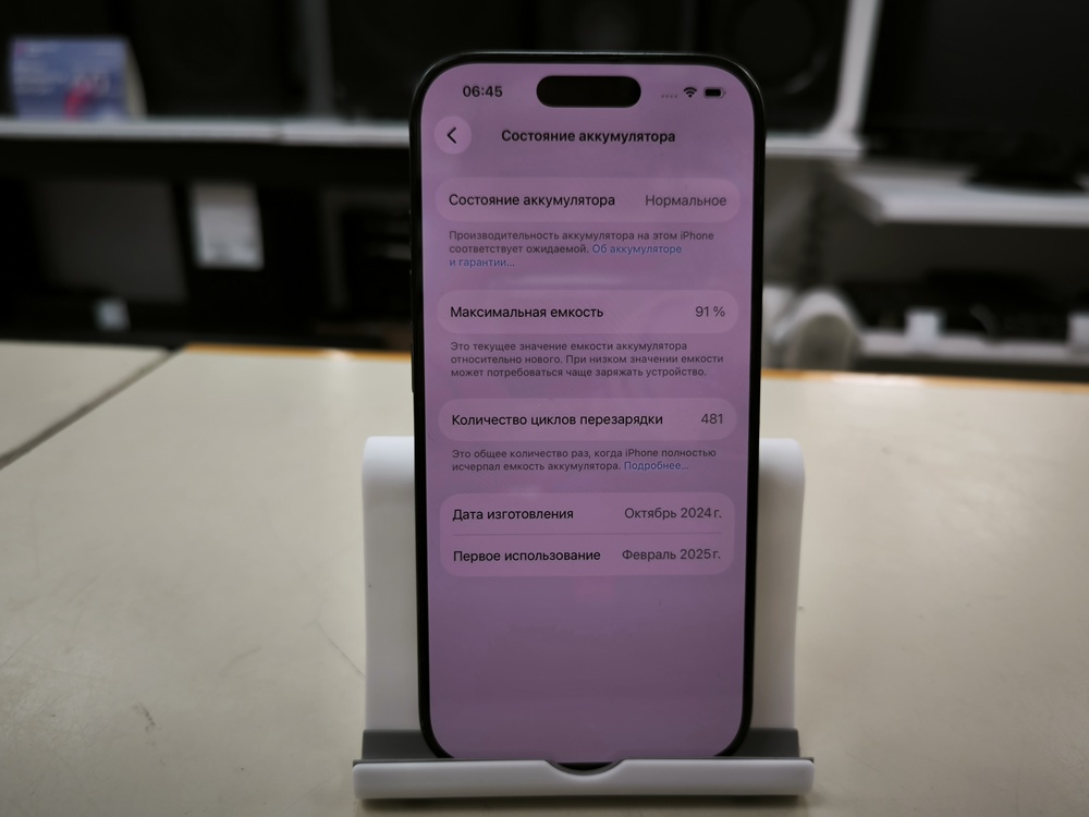 Смартфон Apple Iphone 16 Pro 256Gb