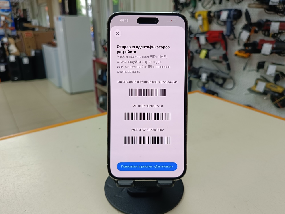 Смартфон Apple Iphone 14 Pro Max 128Gb