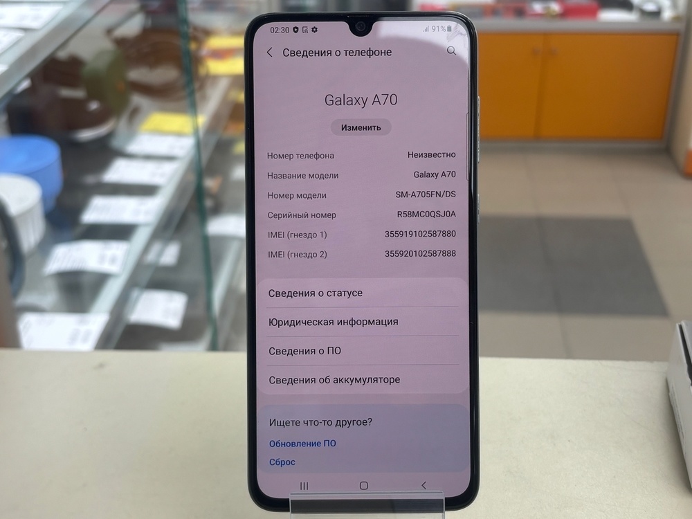 Смартфон Samsung Galaxy A70 6/128