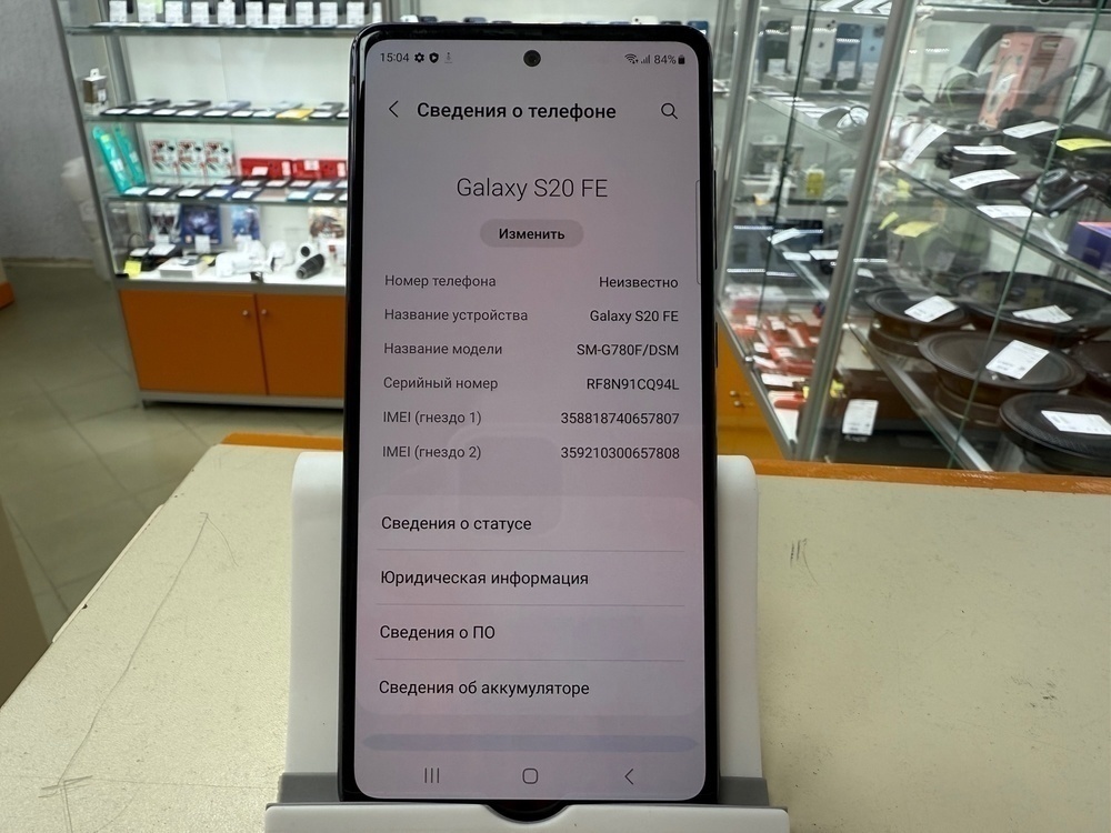 Смартфон Samsung Galaxy S20 FE 6/128