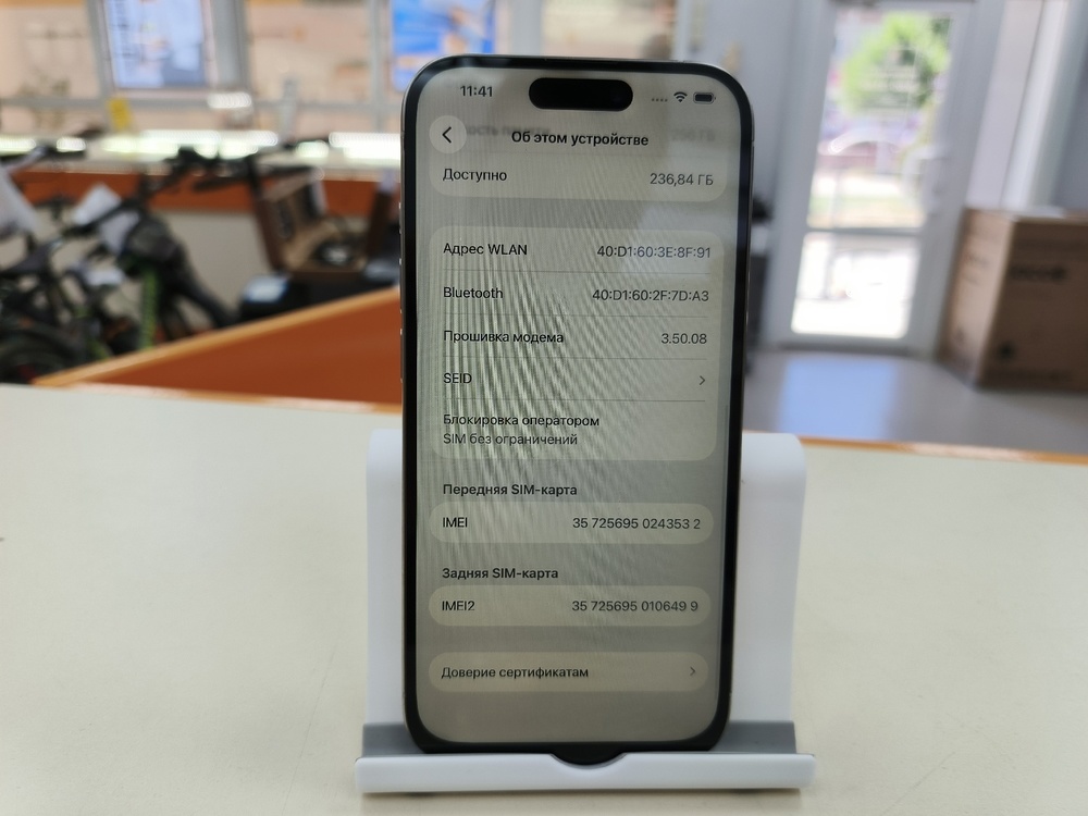 Смартфон Apple Iphone 15 Pro 256Gb