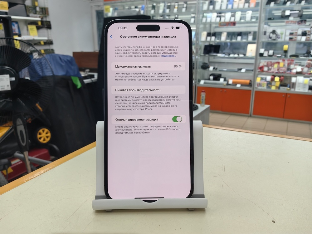 Смартфон Apple Iphone 14 Pro Max 256Gb