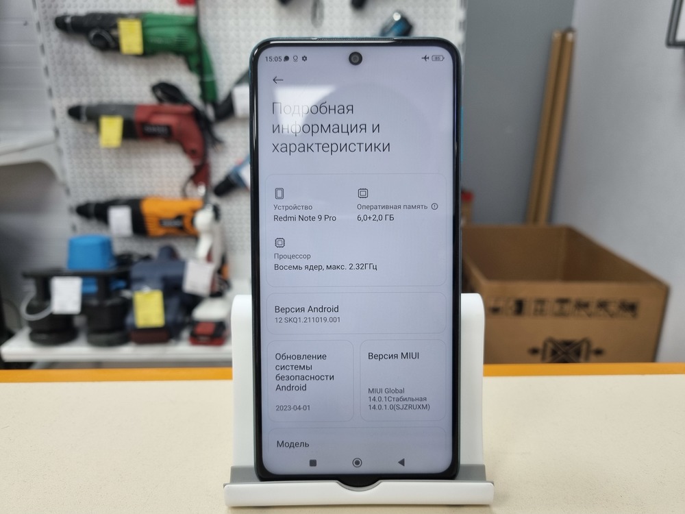 Смартфон Xiaomi Note 9 Pro 6/128