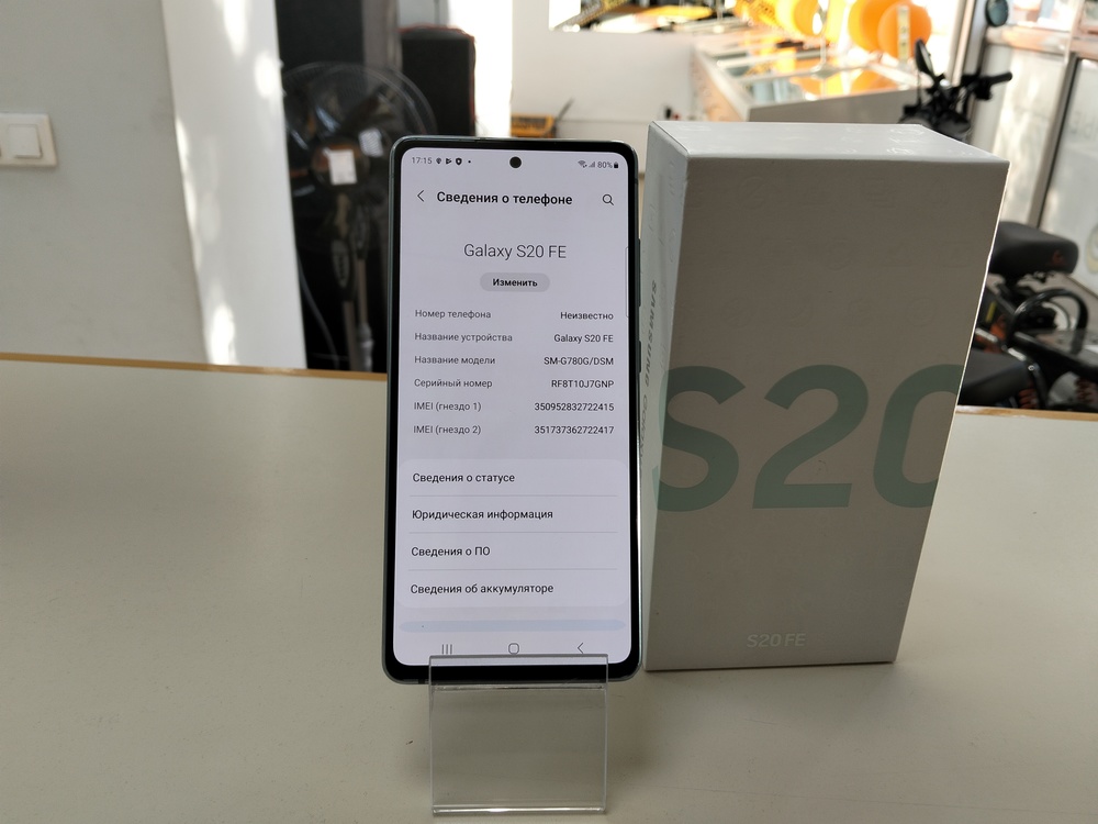 Смартфон Samsung Galaxy S20 FE 6/128