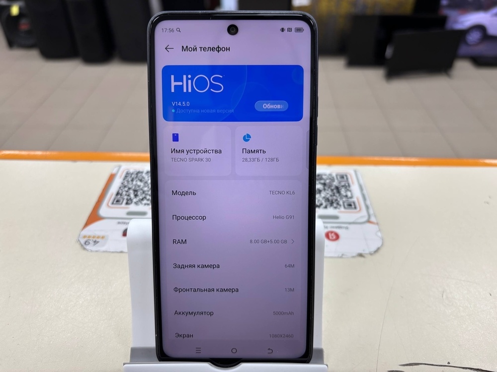 Смартфон Tecno SPARK 30 8/128