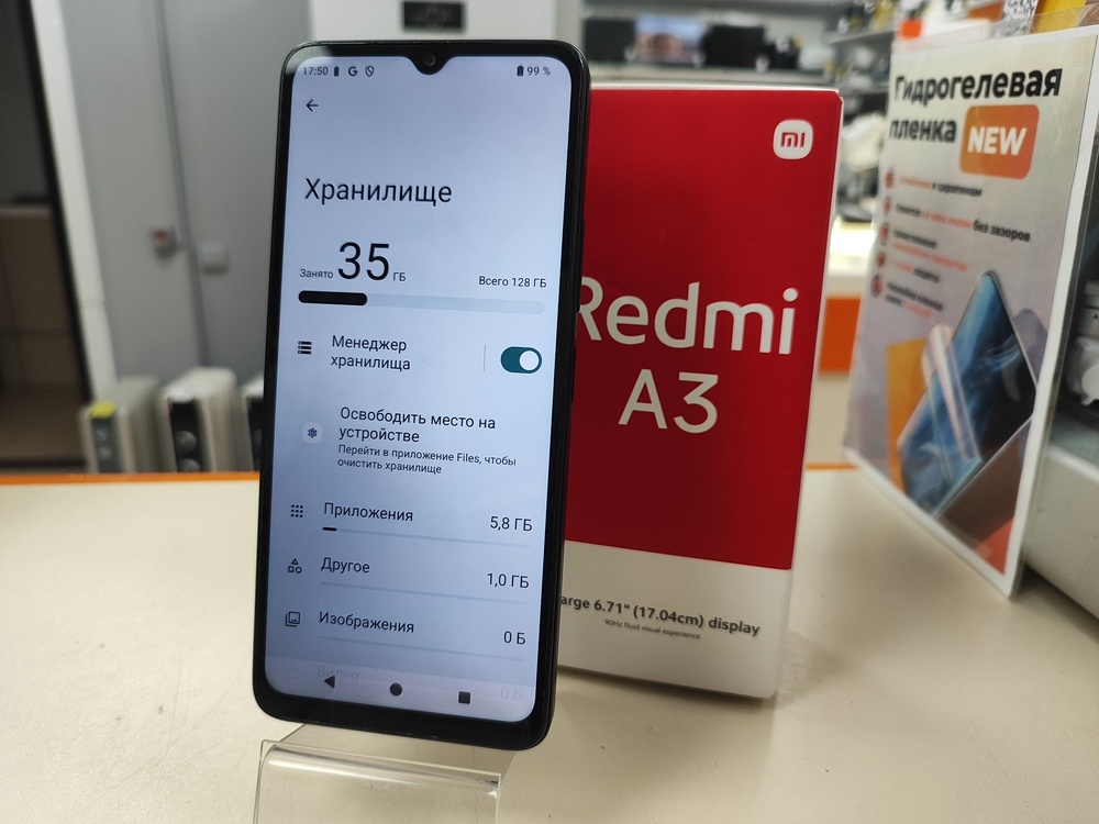 Смартфон Xiaomi A3 4/128