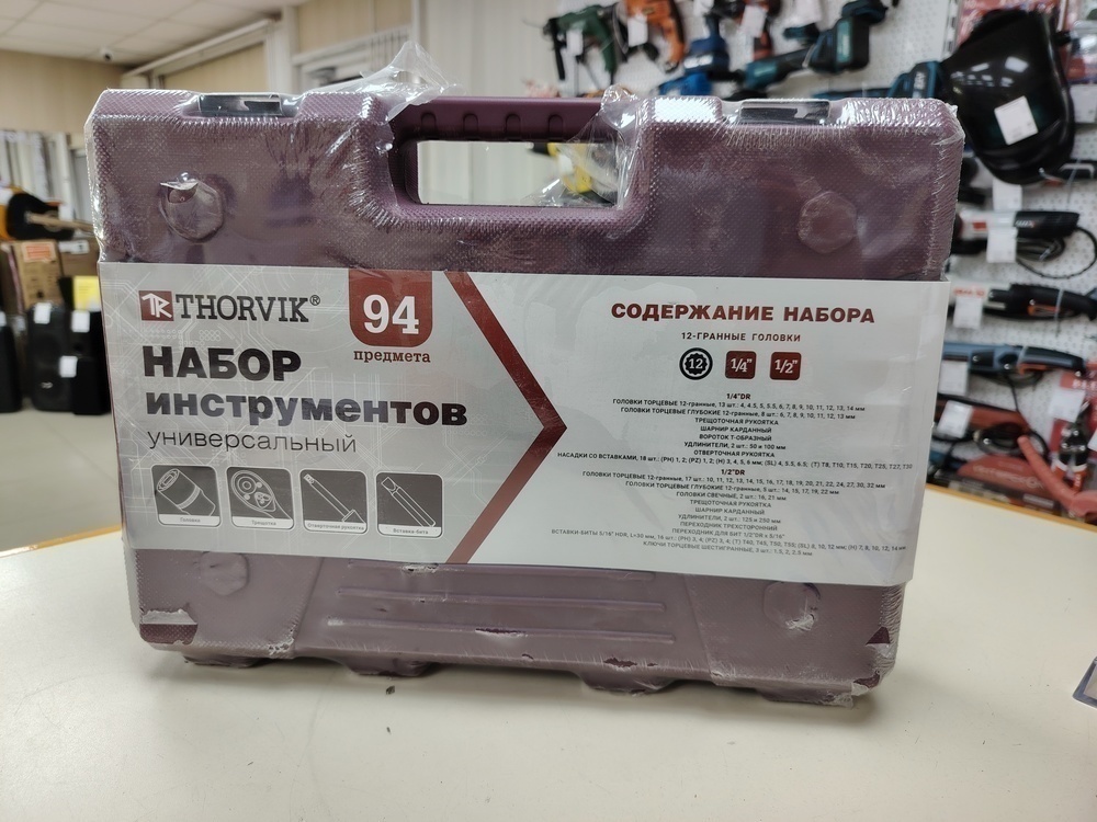 Набор инструментов Thorvik TS094 универсальный 1/4 1/2DR универсальный с головками 12-гранными