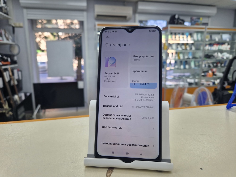 Смартфон Xiaomi Redmi 9 3/64