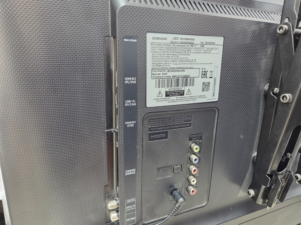 LED Телевизор Samsung UE32M4000