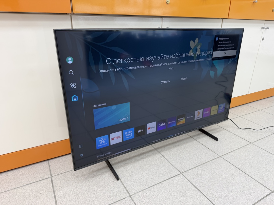 LED Телевизор Samsung UE50DU7100UXRU