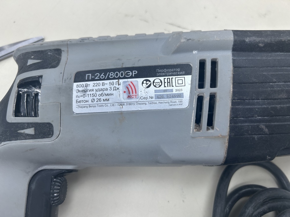 Перфоратор Интерскол П-26/800ЭР