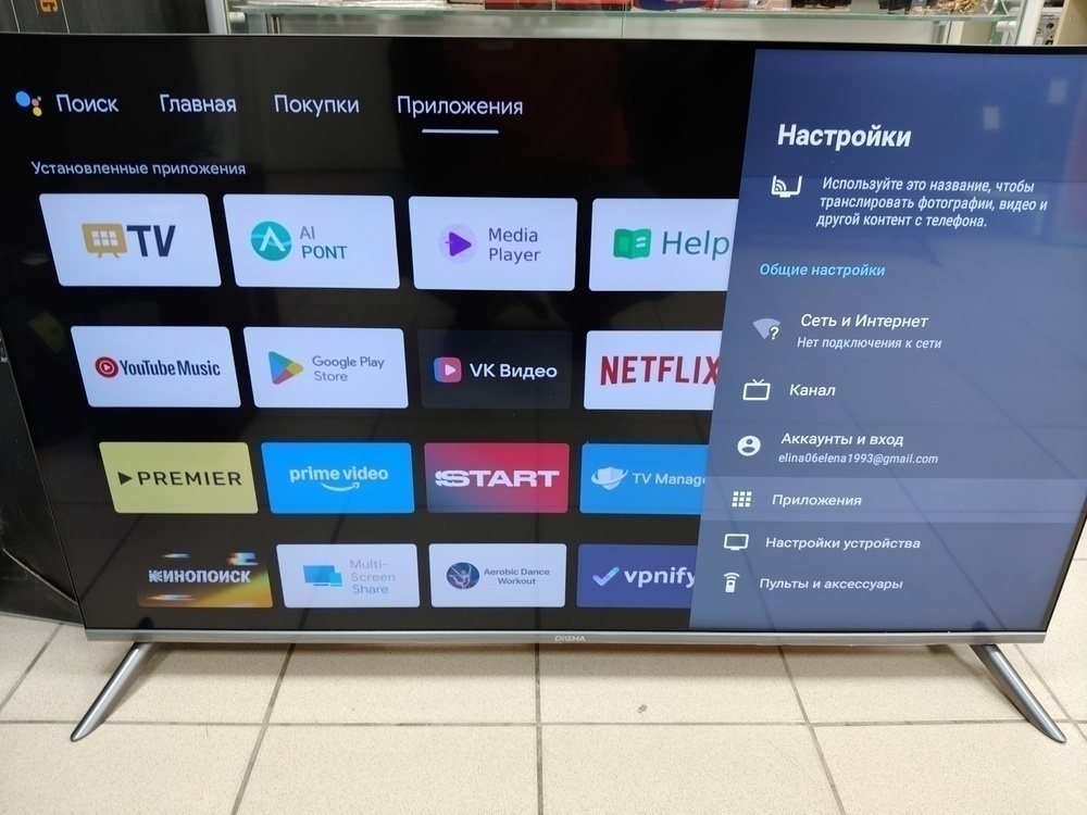 LED Телевизор Digma DM-LED50UBB41