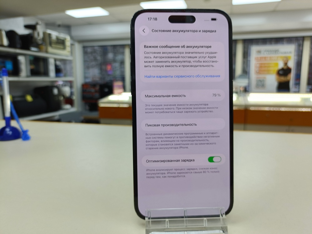 Смартфон Apple Iphone 14 Pro Max 256Gb