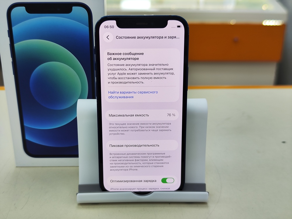 Смартфон Apple iPhone 12 mini 64Gb