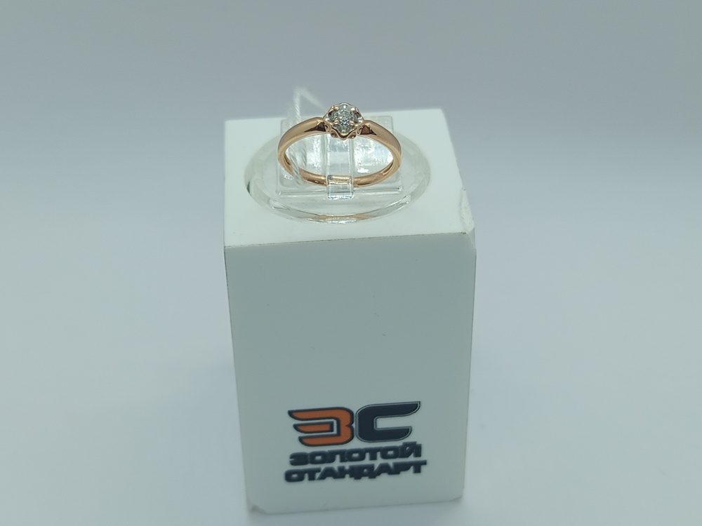 КОЛЬЦО БРИЛЛИАНТ Au 585