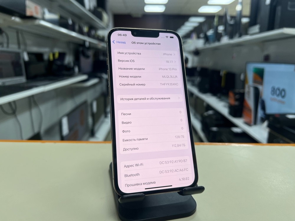 Смартфон Apple iPhone 13 Pro 128Gb