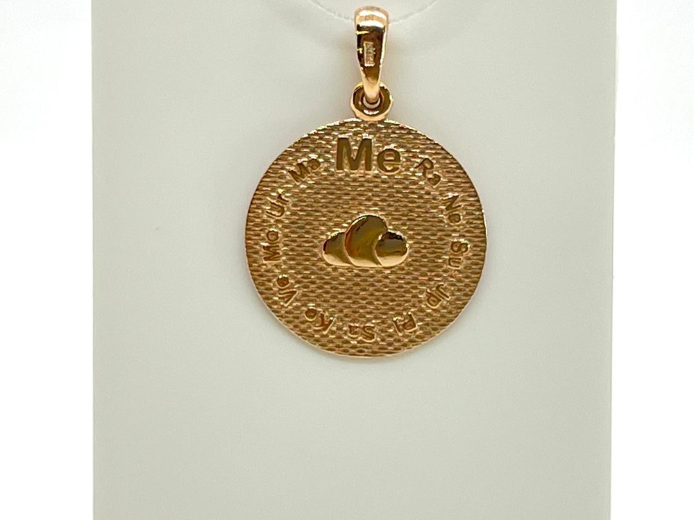 ПОДВЕСКА ЗНАК ЗОДИАКА БЛИЗНЕЦЫ (Au 585)