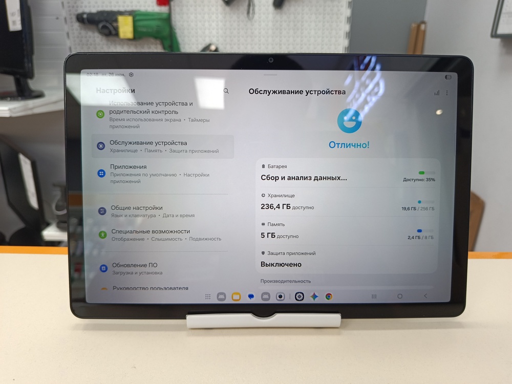 Планшет Samsung Tab A11+ 8/256