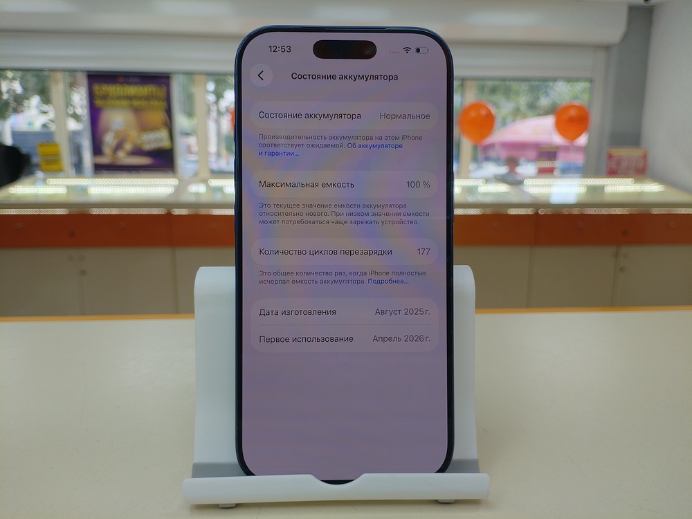 Смартфон Apple Iphone 17 Pro 512Gb