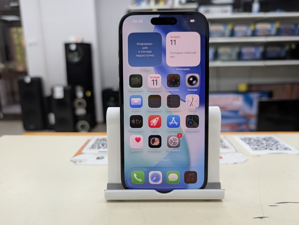 Смартфон Apple Iphone 15 256Gb