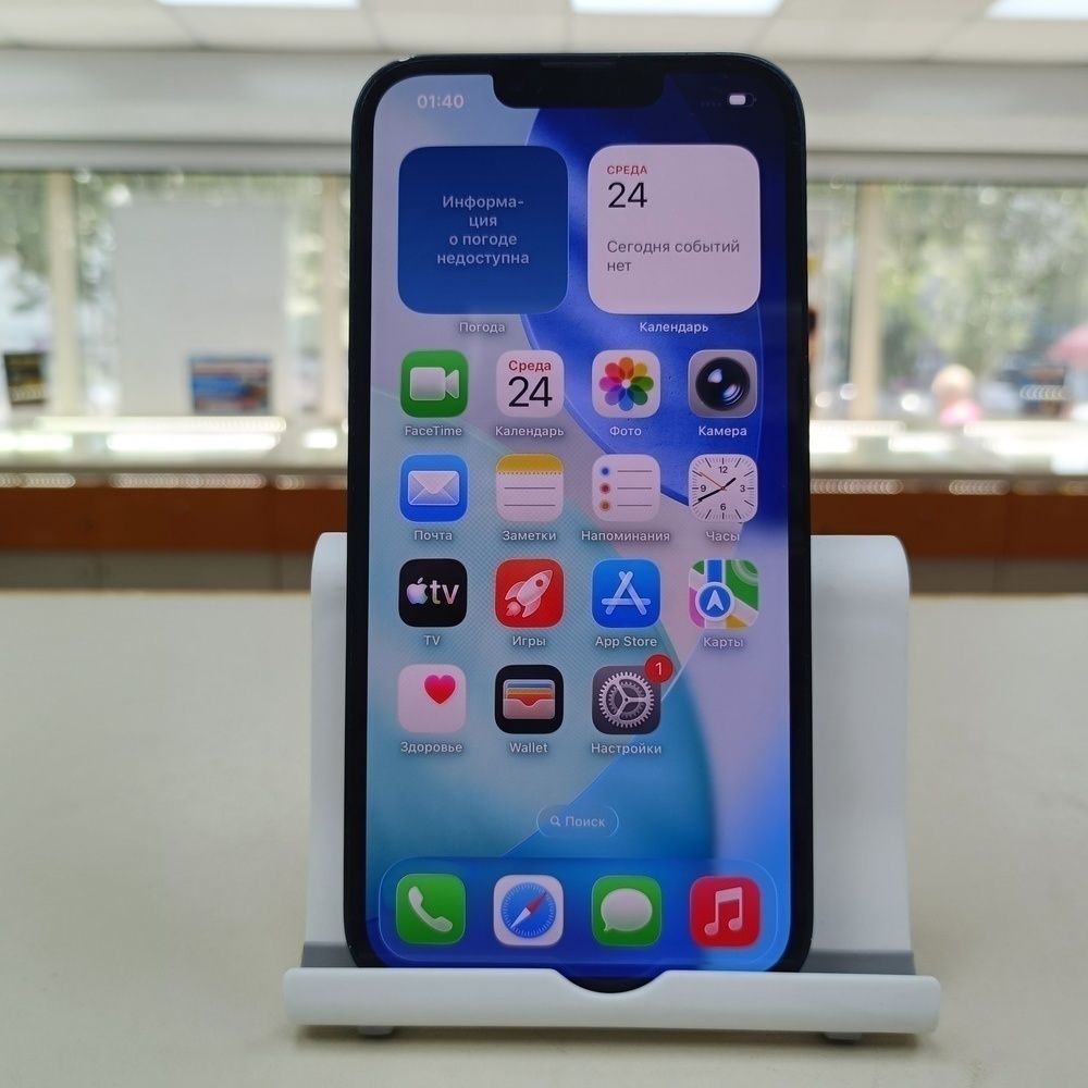 Смартфон Apple iPhone 13 128Gb