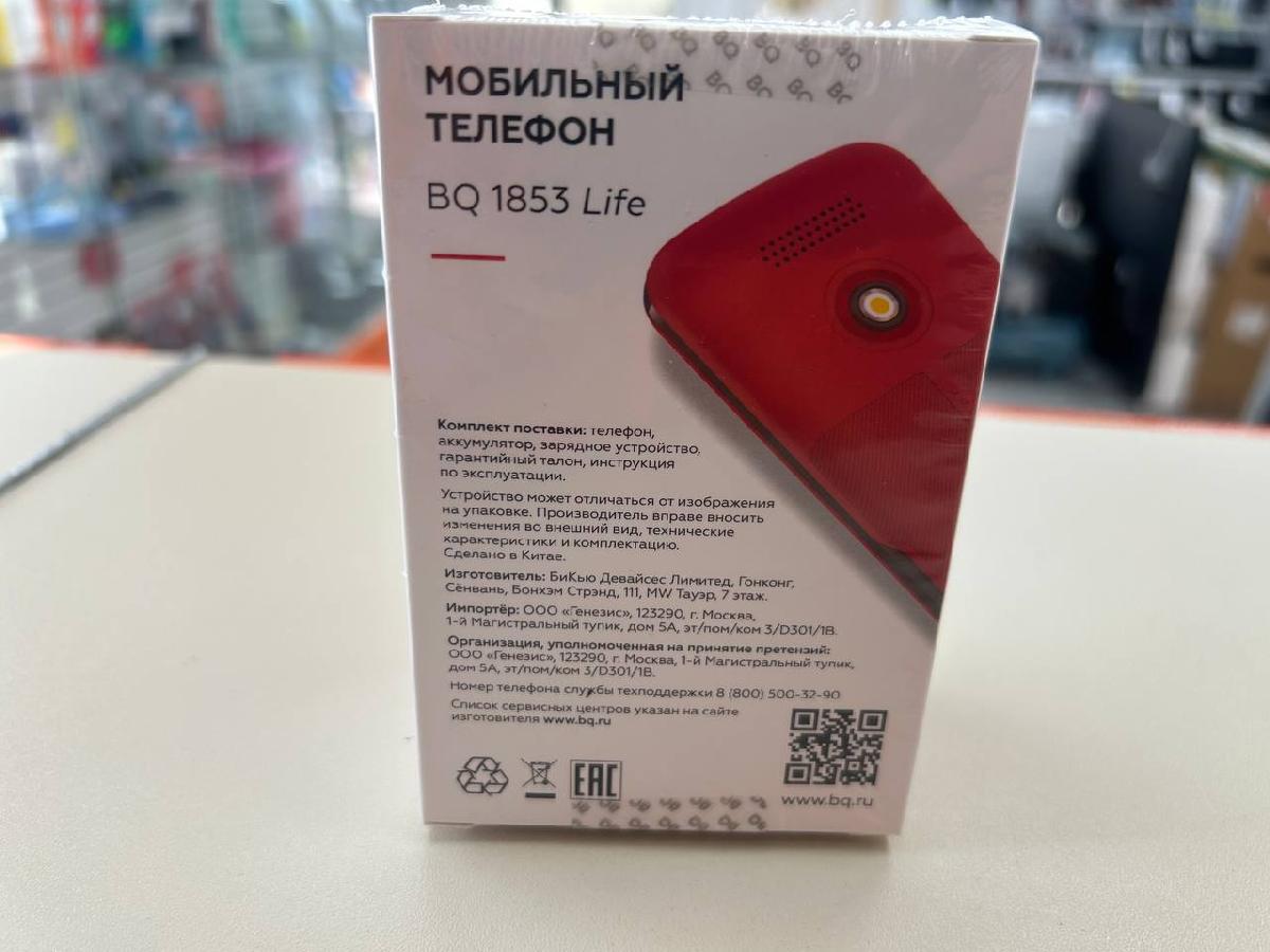 Мобильный телефон BQ 1853