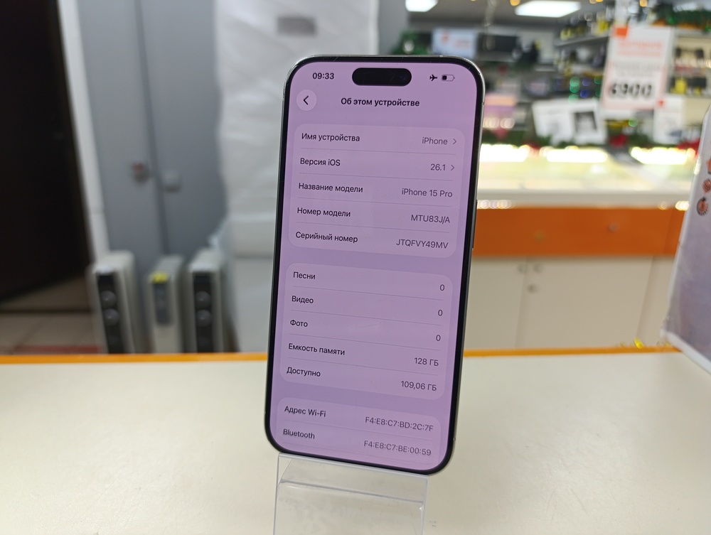 Смартфон Apple Iphone 15 Pro 128Gb