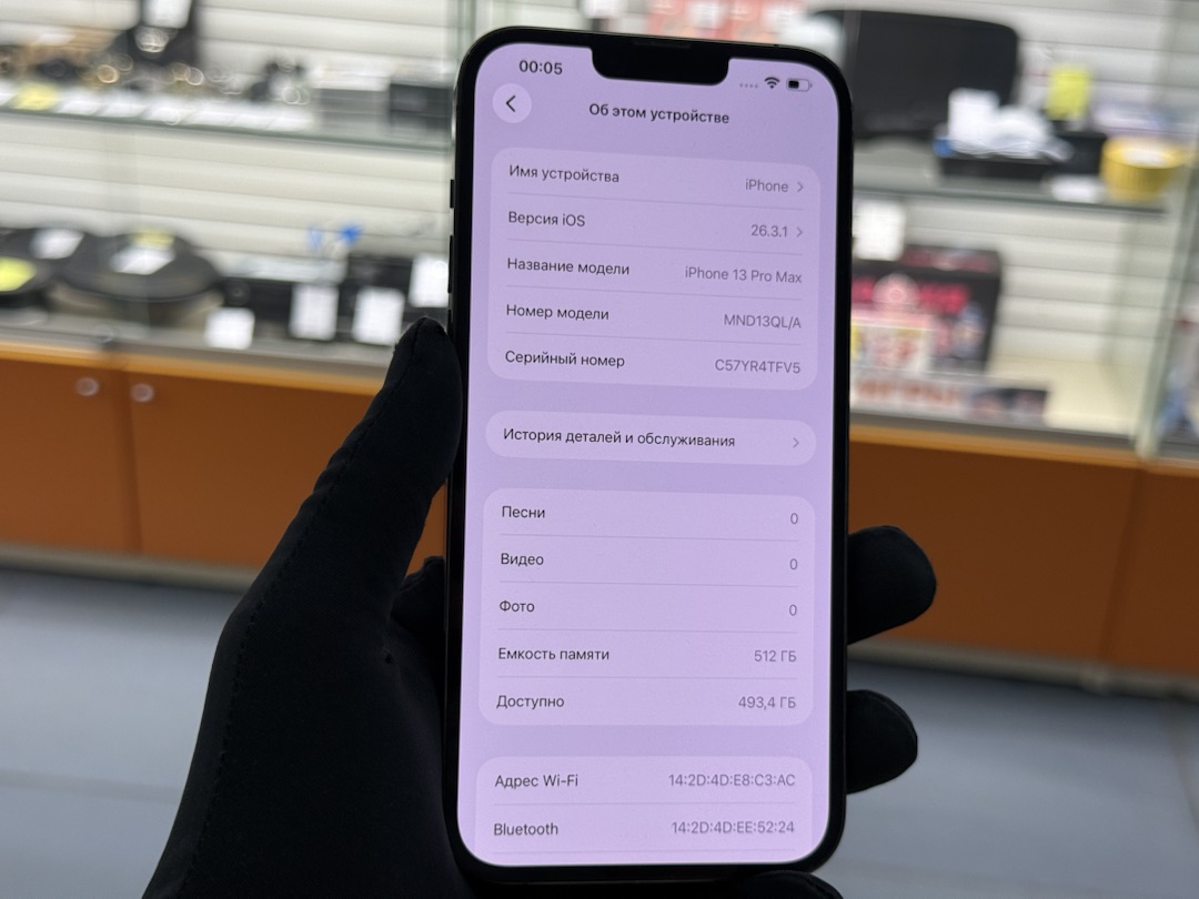 Смартфон Apple iPhone 13 Pro Max 512Gb
