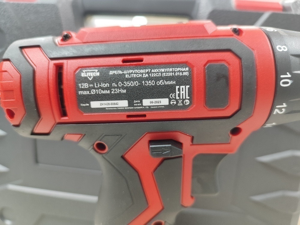 Шуруповерт Elitech ДА 122СЛ