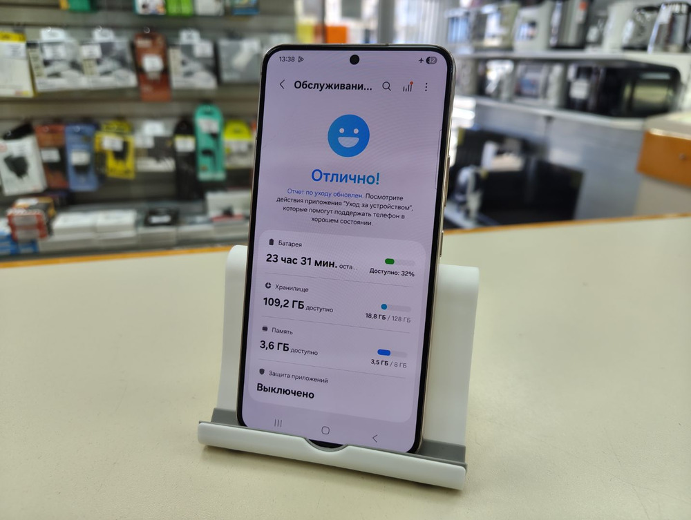 Смартфон Samsung Galaxy S22 8/128