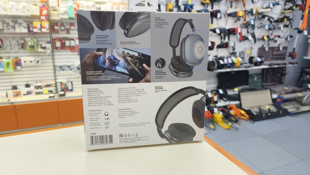 Наушники беспроводные Deppa 44305 Stereo Life