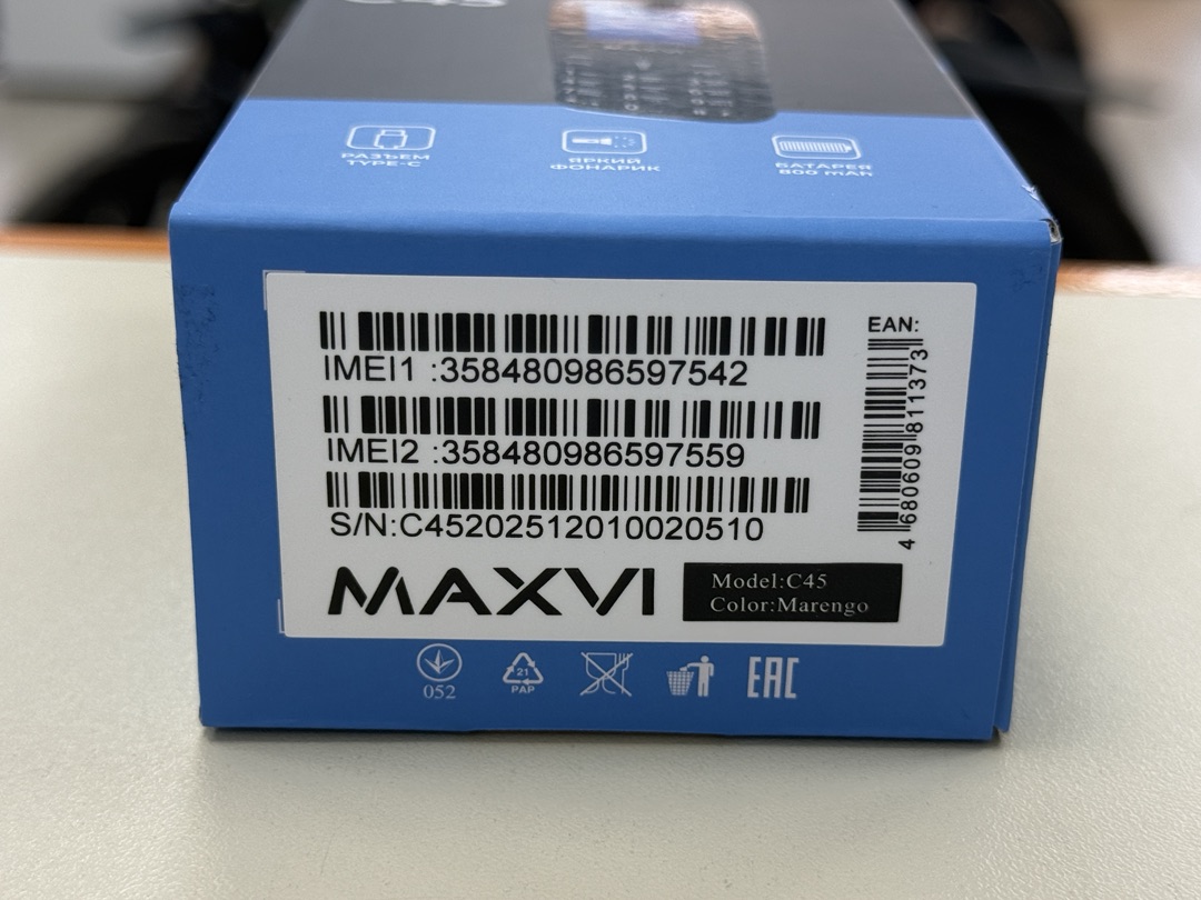Мобильный телефон Maxvi C45